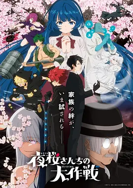 银河杂货铺漫画改编全集免费在线观看